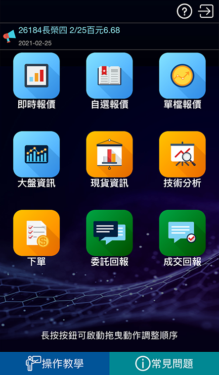 CBApp02